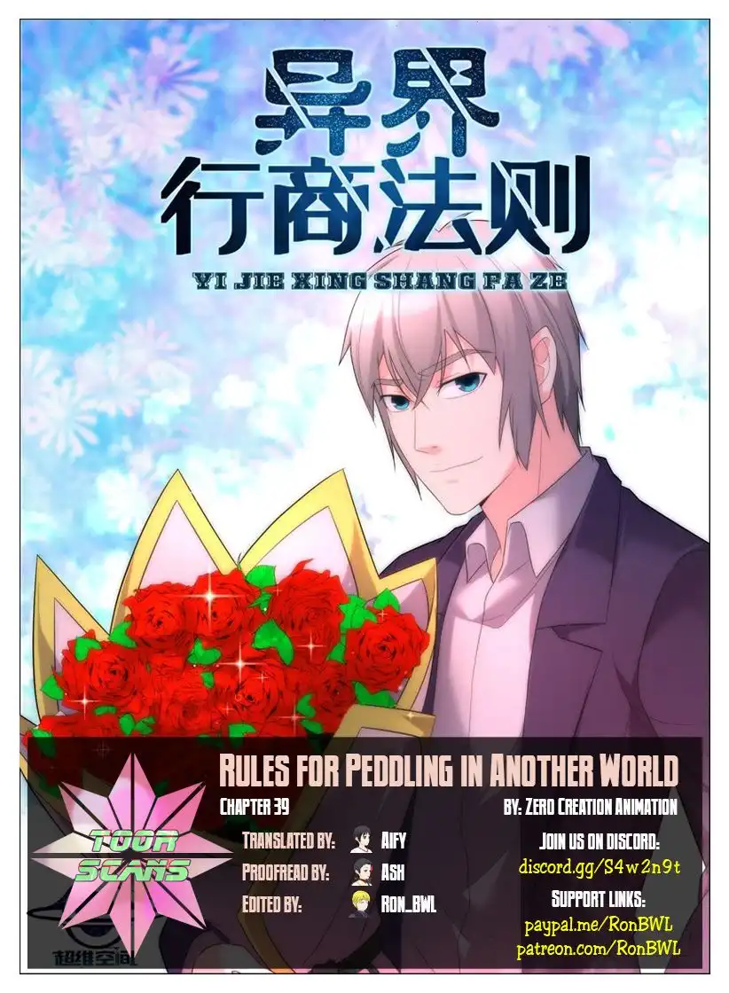 Rules for Peddling in Another World Chapter 39 1